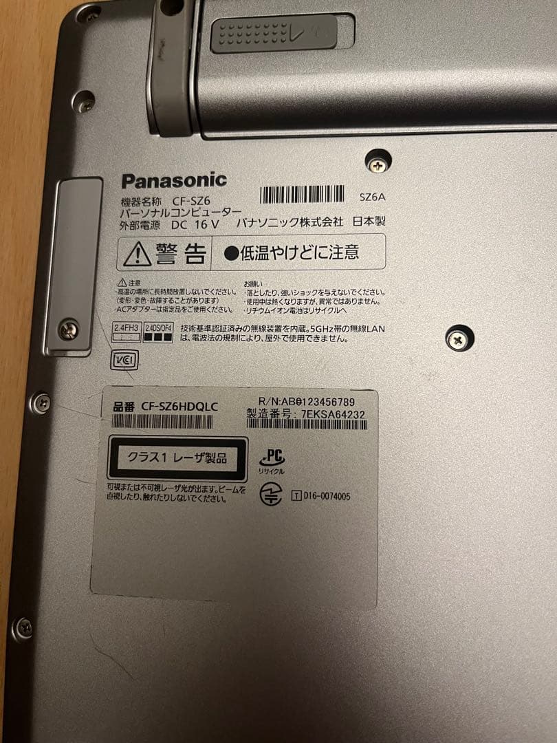Windowsノート本体 Panasonic Let's note CF-SZ6