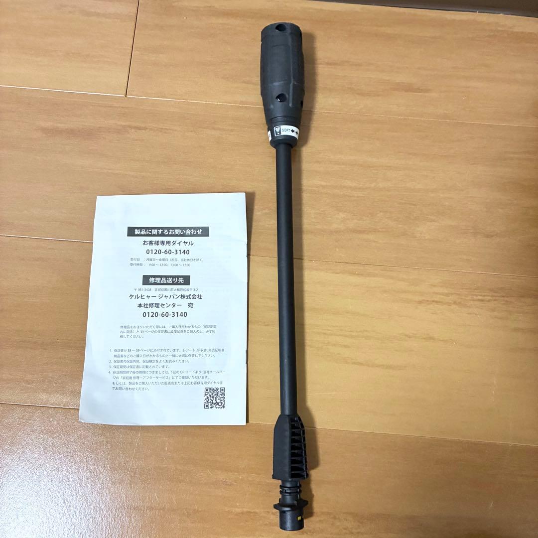 ケルヒャー K2 クラシック プラス カーキット 高圧洗浄機