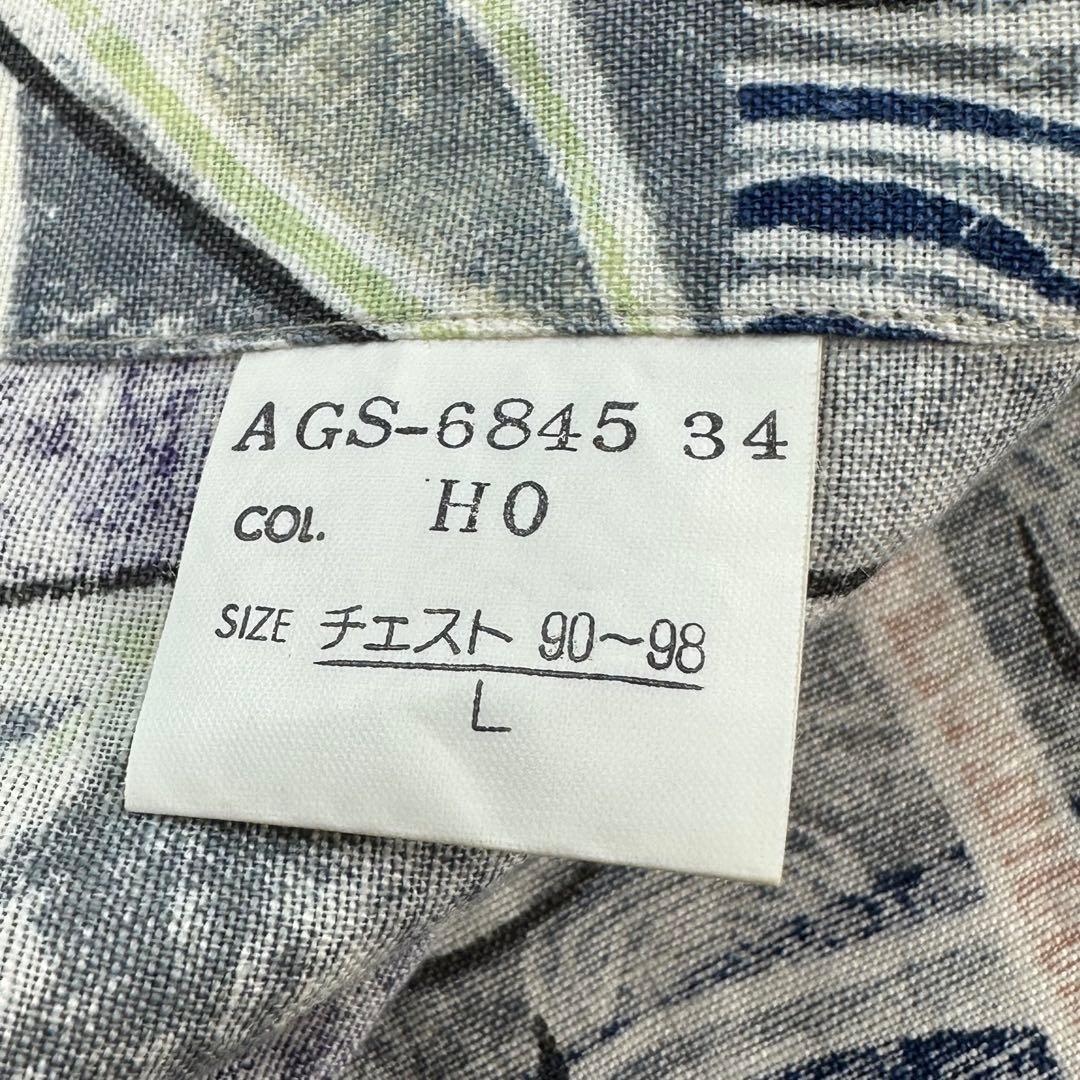 【至高の逸品】 Christian Dior 総柄 リネン シャツ 半袖 美品