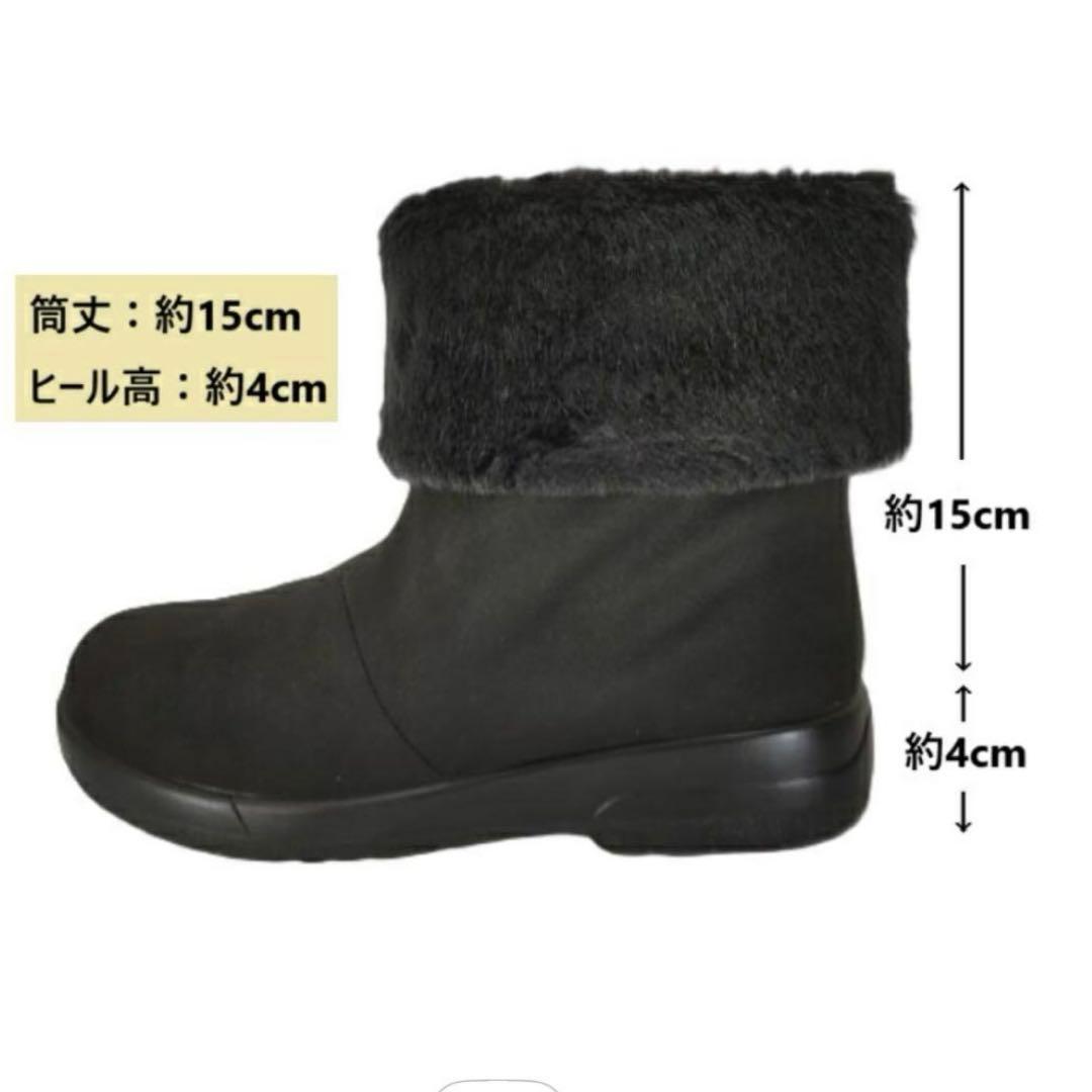 新品 アサヒシューズ トップドライ 3911ブラック ゴアテックス 23.5