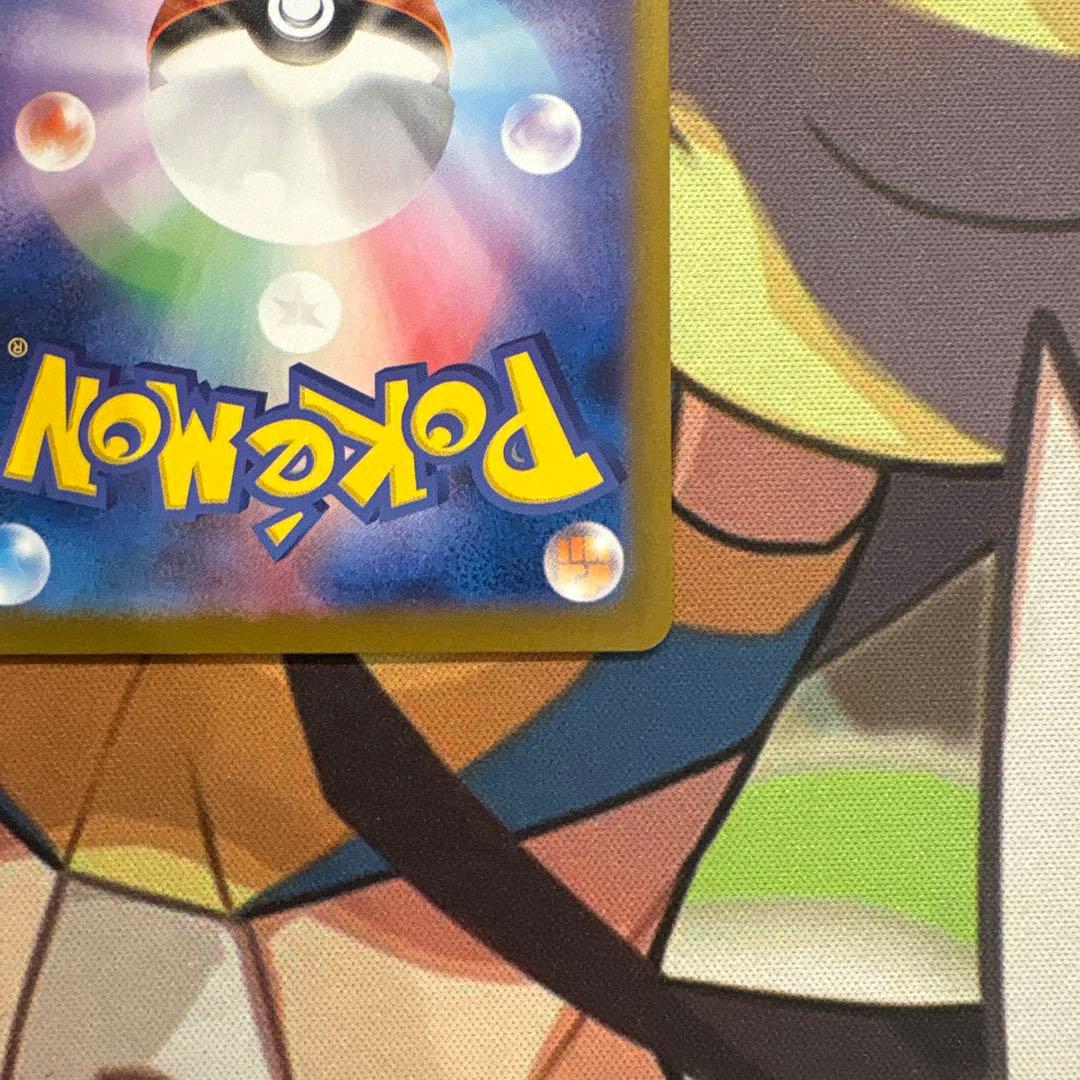 ポケモンカード　レシラムex SAR