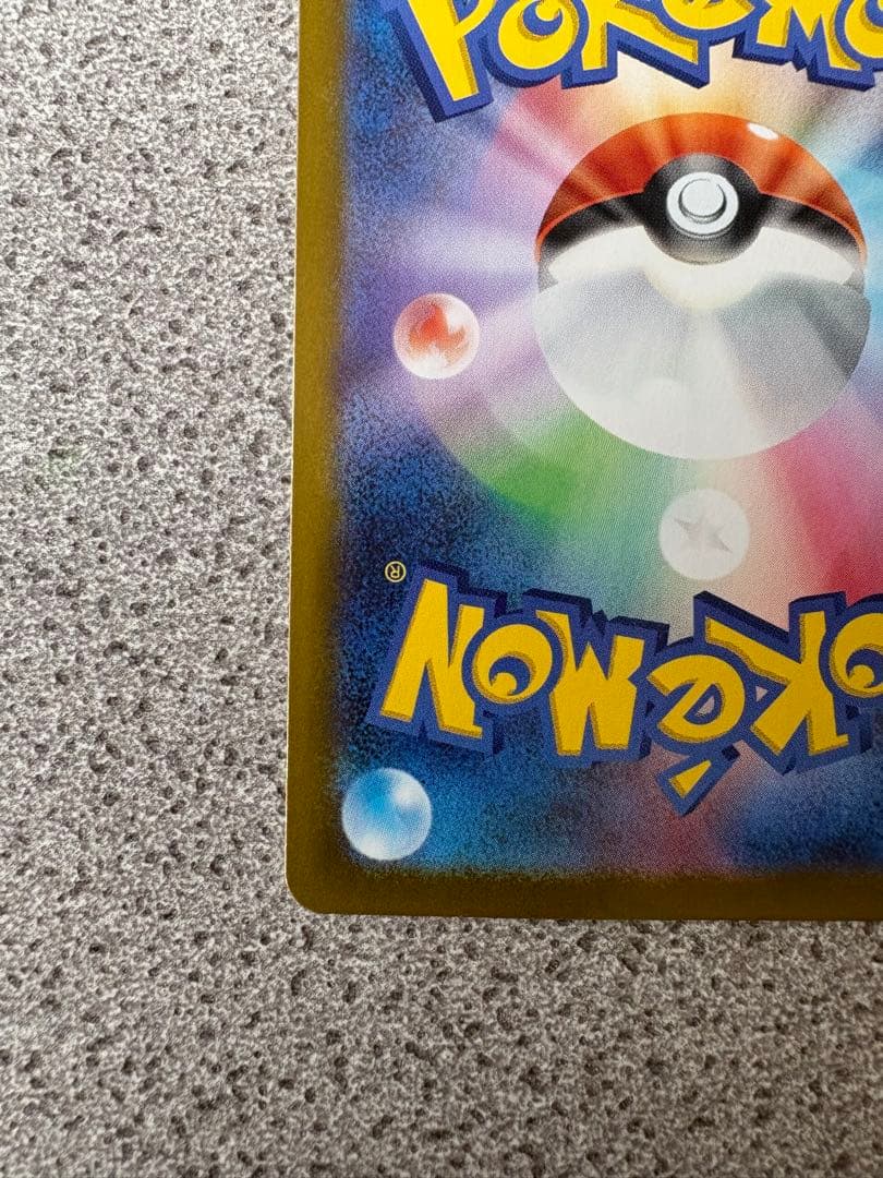 ニャース　ex sar