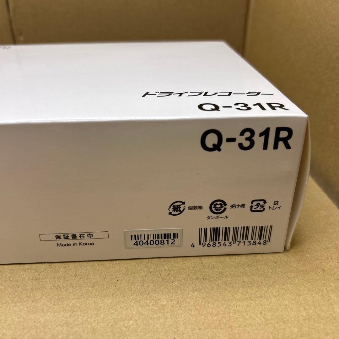 ユピテル ドライブレコーダー 全周囲360°&リアカメラ Q-31R