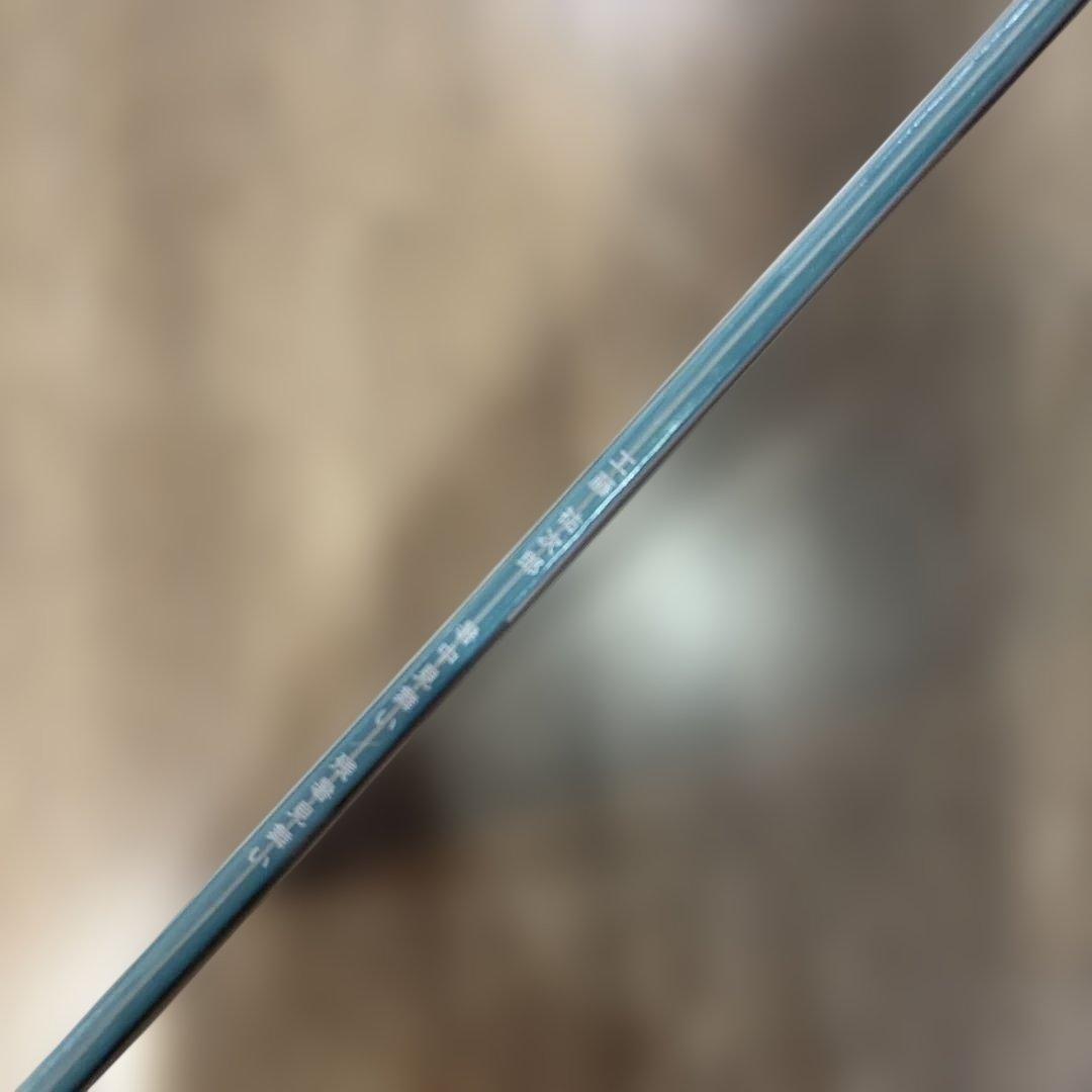 工藤祐次郎 暑中見舞い/残暑見舞い 限定生産盤 2nd プレス