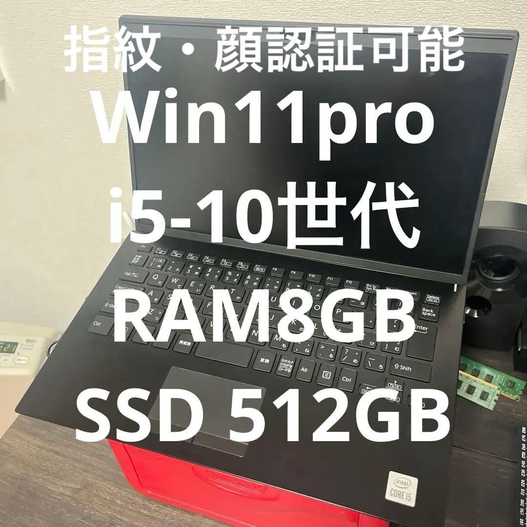 VAIO Pro PK VJPK13C11N i5 第10世代 小型 win11