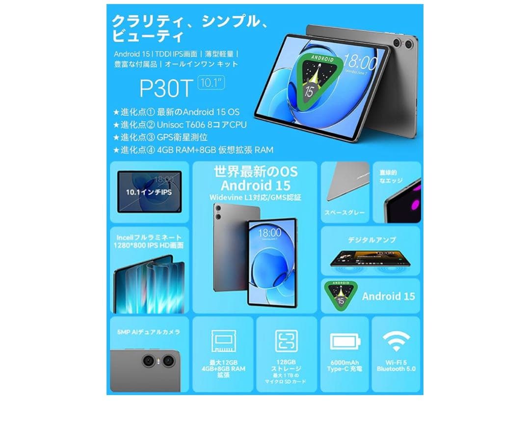 新品未開封✨【Android15タブレット10インチwi-fiモデル】値下げ可‼️