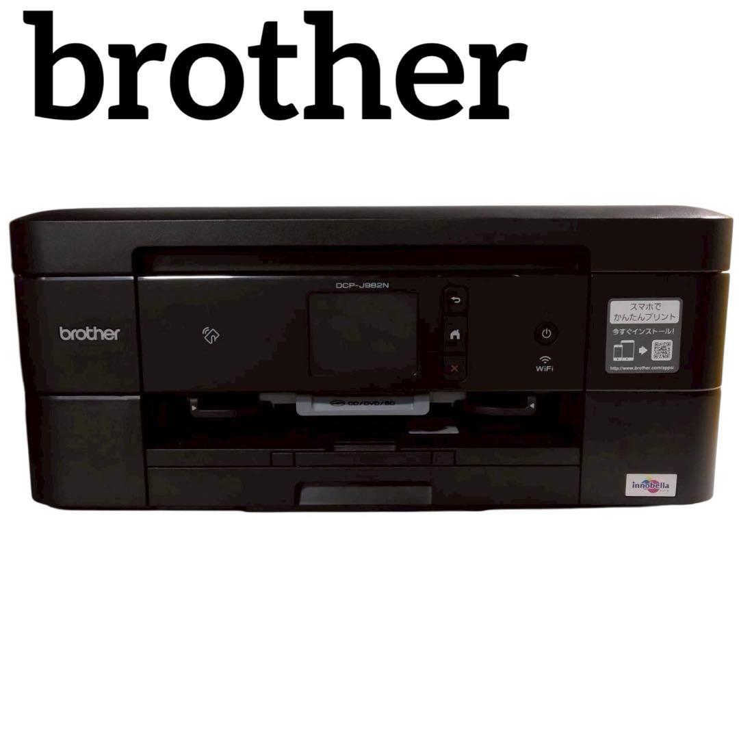 brother　プリンター　DCP-J982N-B　黒　ブラック