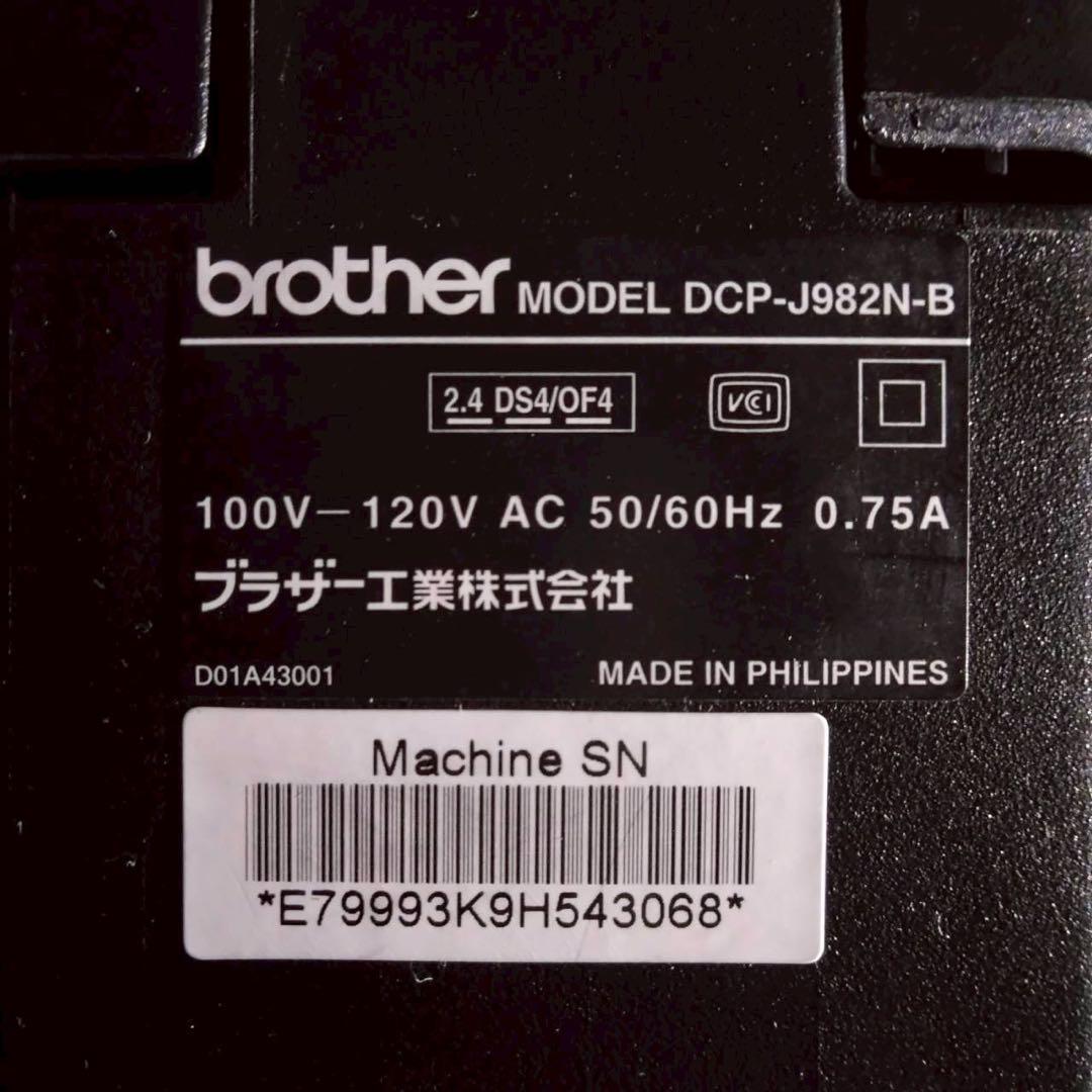 brother　プリンター　DCP-J982N-B　黒　ブラック