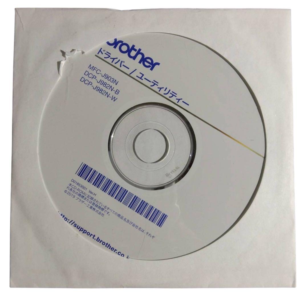 brother　プリンター　DCP-J982N-B　黒　ブラック