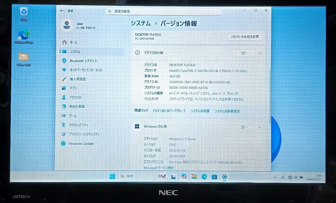 NEC LaVie Corei7 メモリ16GB SSD512GB ブルーレイ