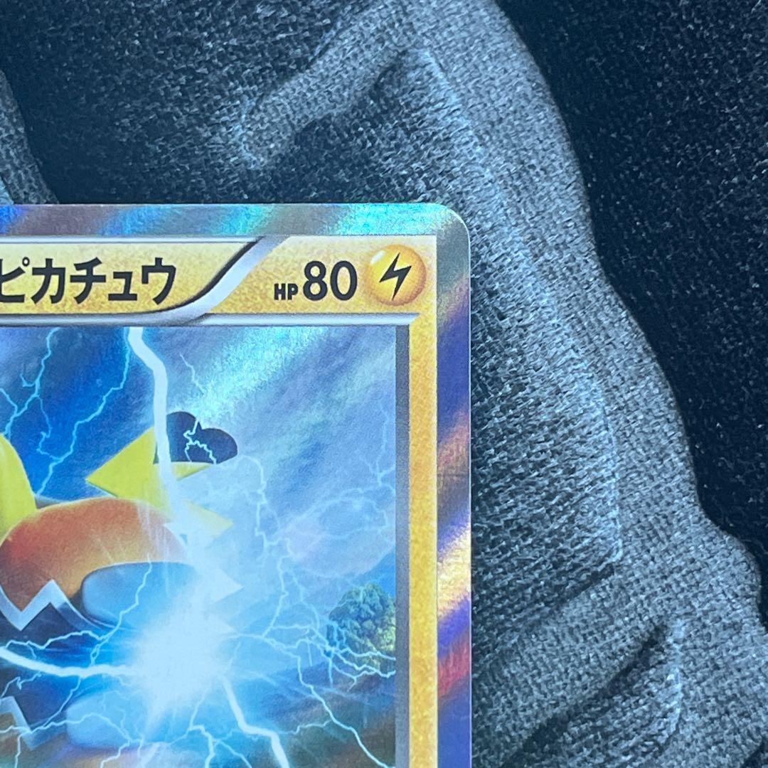 マスクド・ピカチュウ：マスクド・ピカチュウ スペシャルパック PROMO XY…