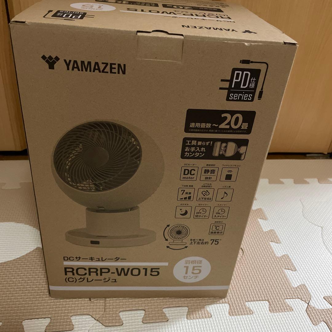 YAMAZEN DCサーキュレーター RCRP-W015