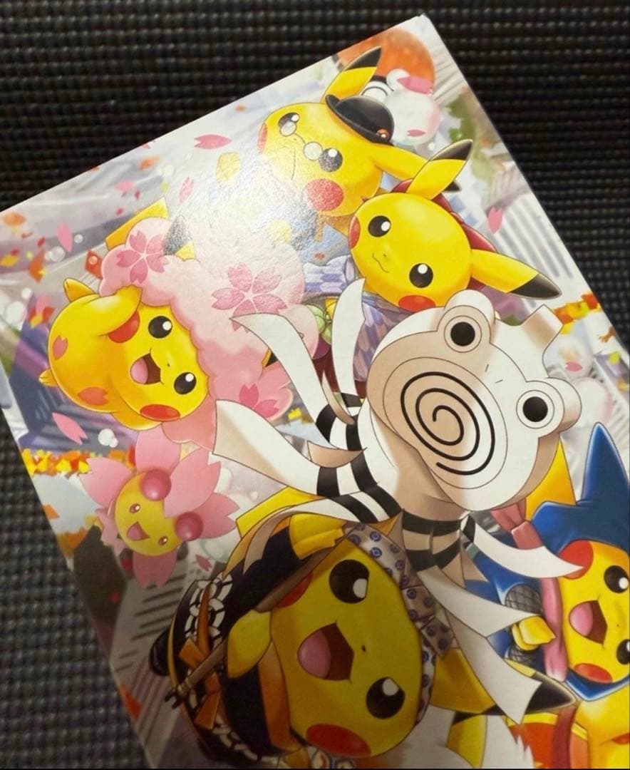 ポケカ　サン＆ムーン スペシャルBOX ポケモンセンタートウキョーDX 欠品有り