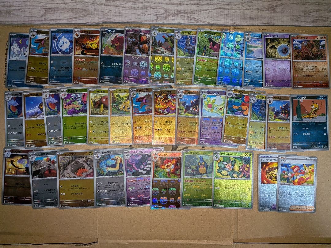 ポケカ ミラー 100枚　マスボ35枚　まとめ売り　おまけ付き