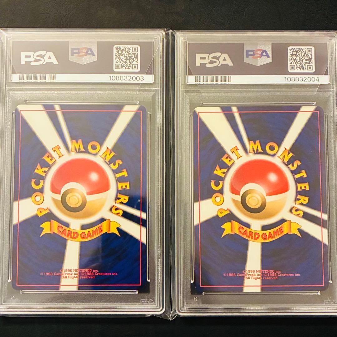 m*o様 【PSA10,9】 タマタマ わるいナッシー 旧裏 闇、そして光へ…