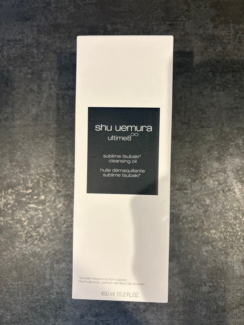 シュウウエムラ アルティム8∞ クレンジングオイルn 450mL