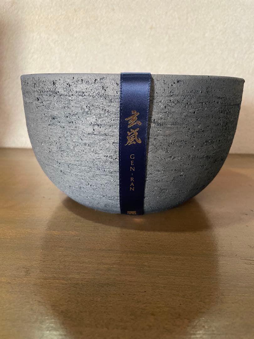 みやび鉢　玄嵐