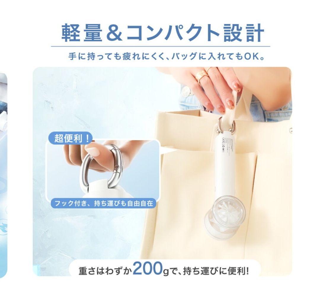 【新品・未開封品】CICIBELLA 2025最新モデル ハンディファン