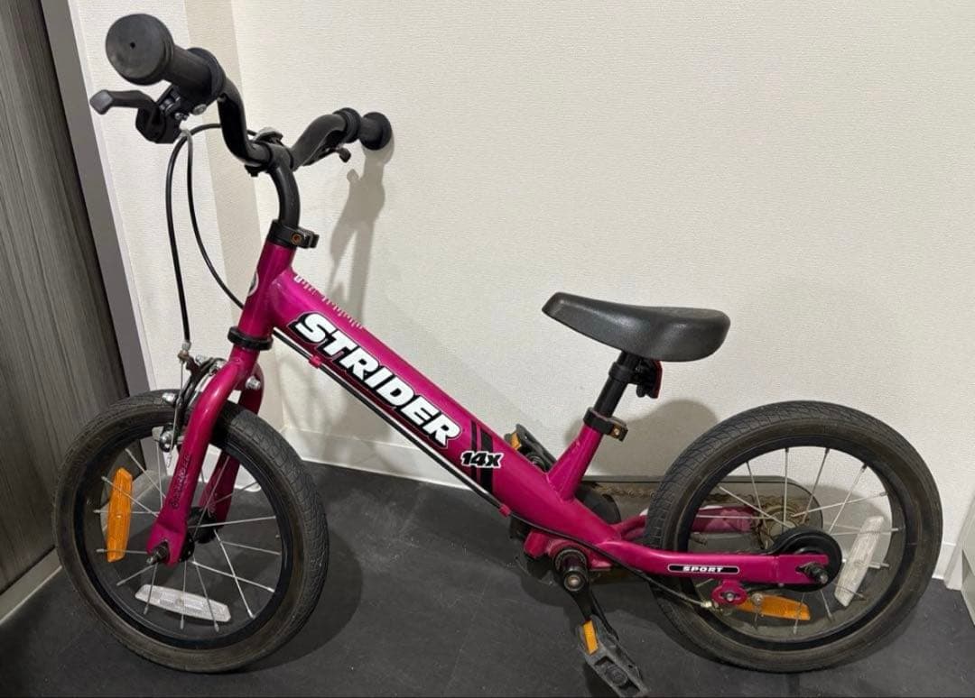 ストライダー 14X（ピンク）