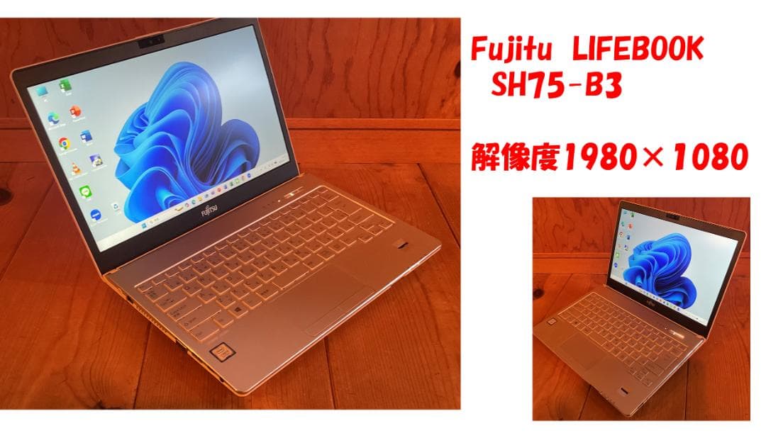 13インチ富士通　FHD　8世代i５　250GB　12GB　Office2024