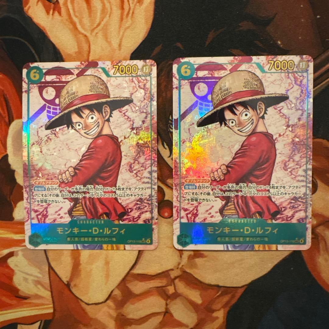 モンキー・D・ルフィ　OP13-118 シークレットパラレル　二枚