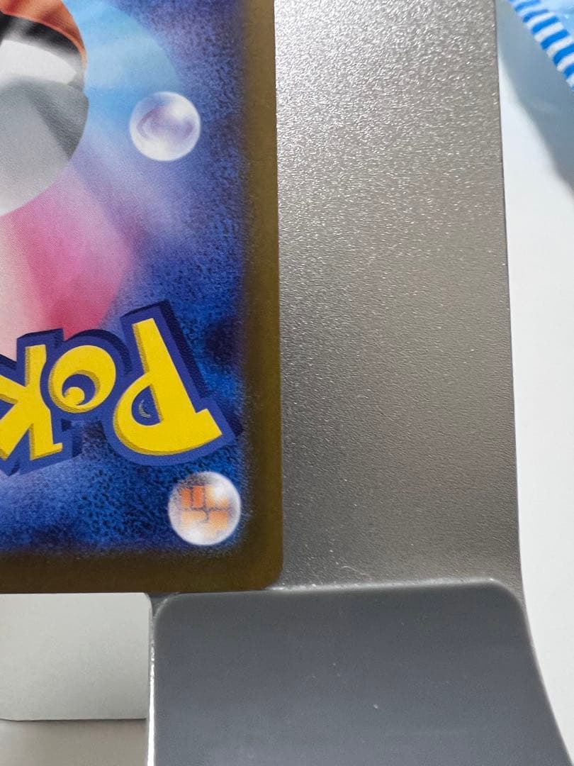 めいのはげましSAR