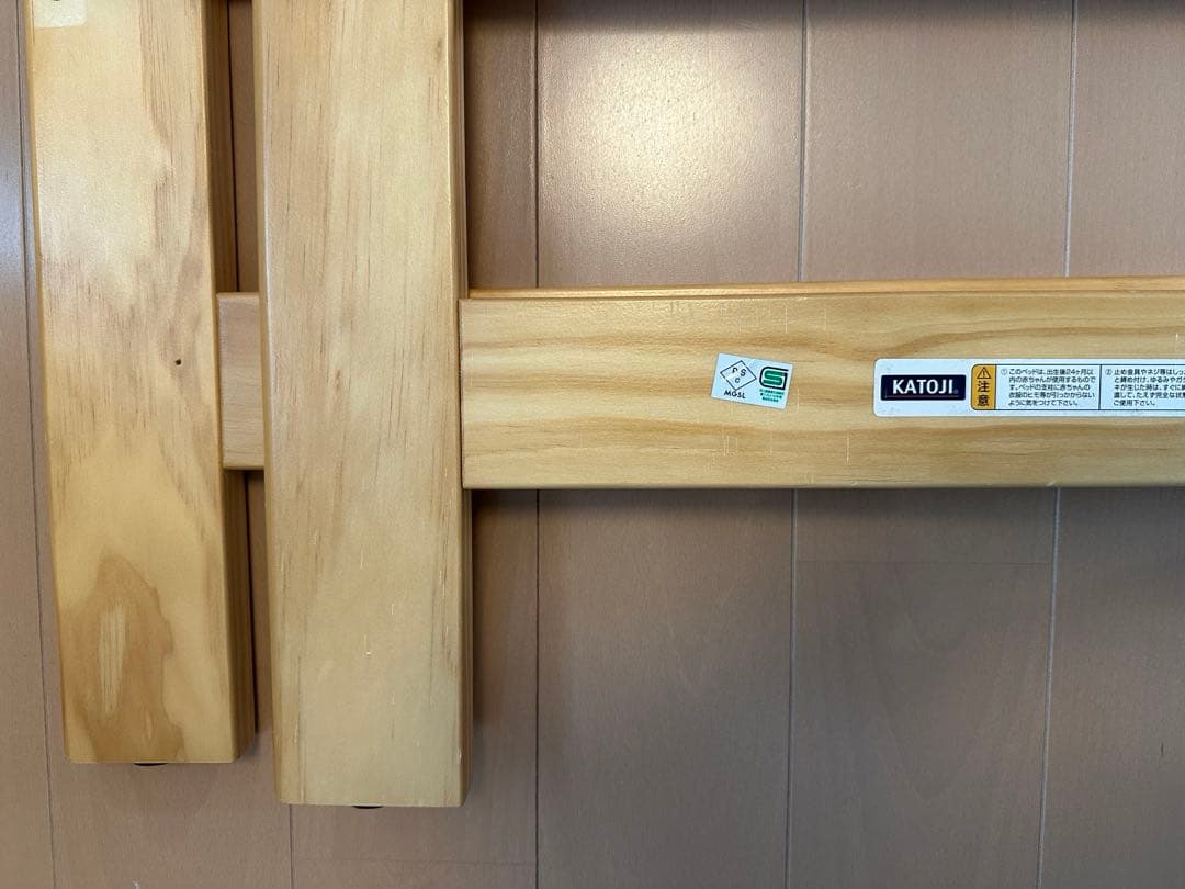 katoji カトージ ベビーベッド ミニ ハイタイプ　【都下直接取引】