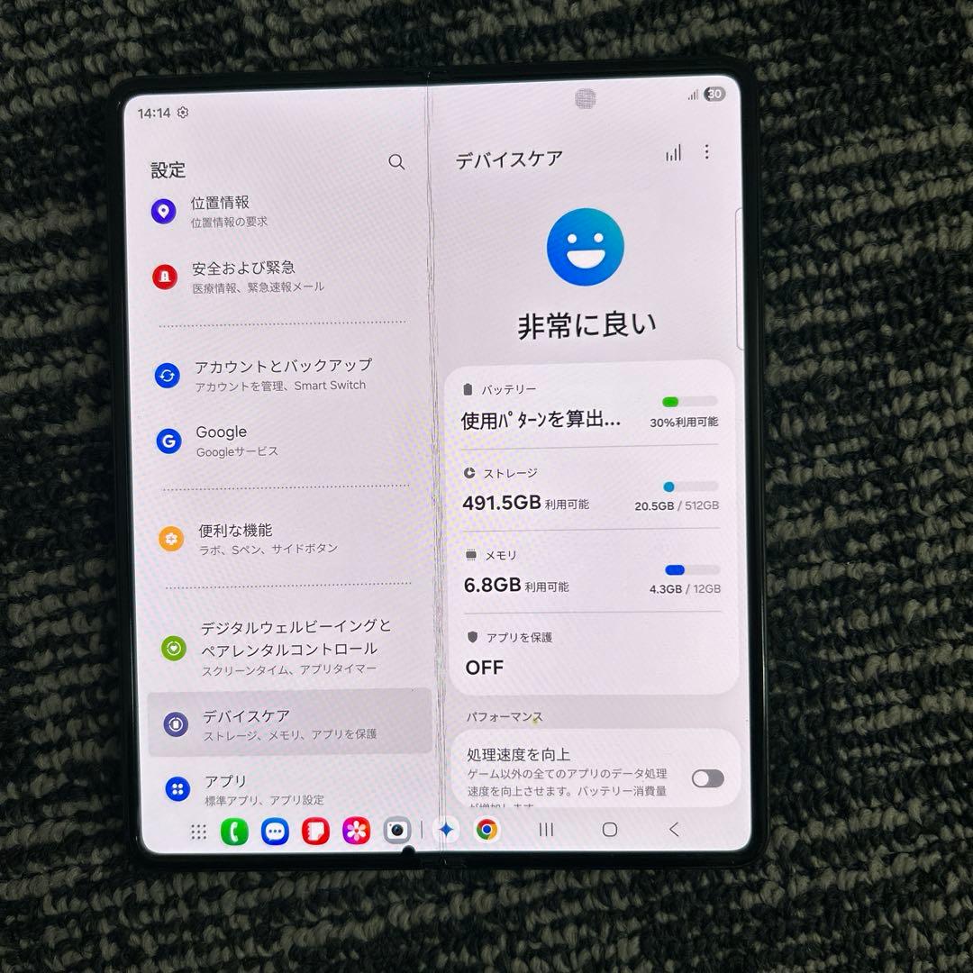 GALAXY Z Fold3 5G 海外版 512GB