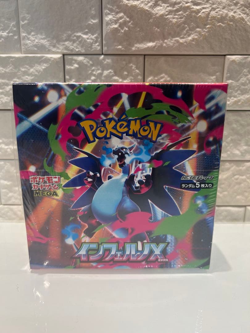 インフェルノX　1BOX 新品未開封【シュリンク付き】