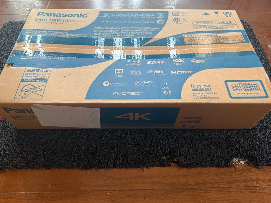 DMR-BRW1060 パナソニック　ブルーレイレコーダー