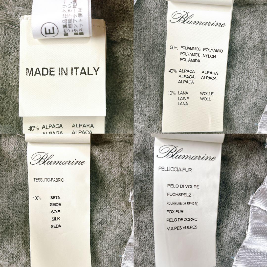 美品✨Blumarine ブルマリン　カーディガン　アルパカ混 フォックスファー