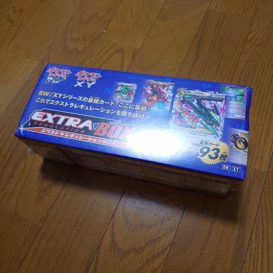 エクストラレギュレーションbox 未開封
