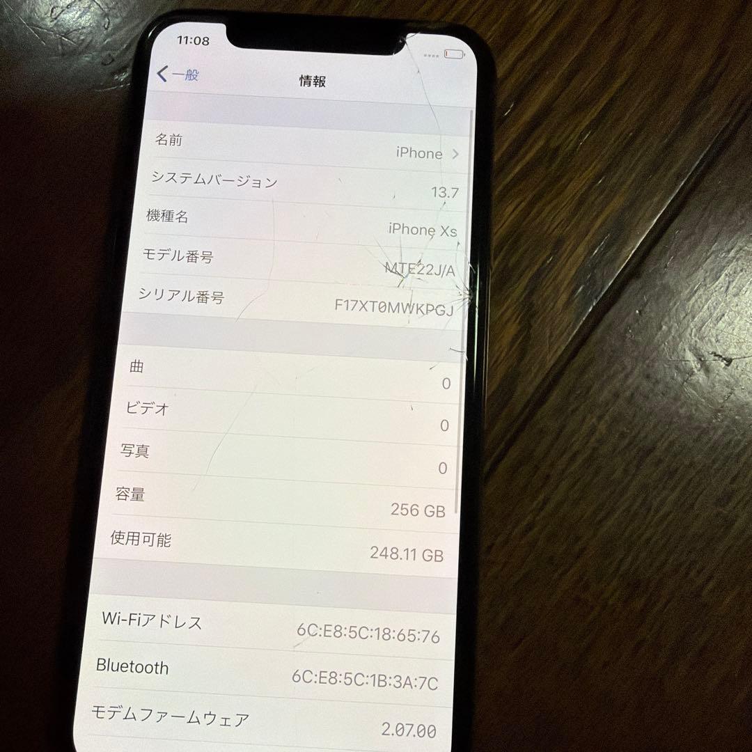 Apple iPhone XS 256GB ゴールド