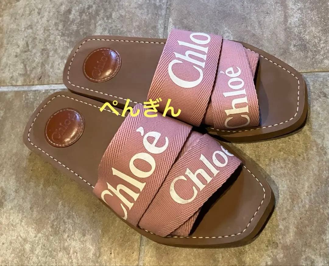 クロエ♡Chloe♡フラットミュールサンダル♡ピンク♡37サイズ♡箱・巾着付き