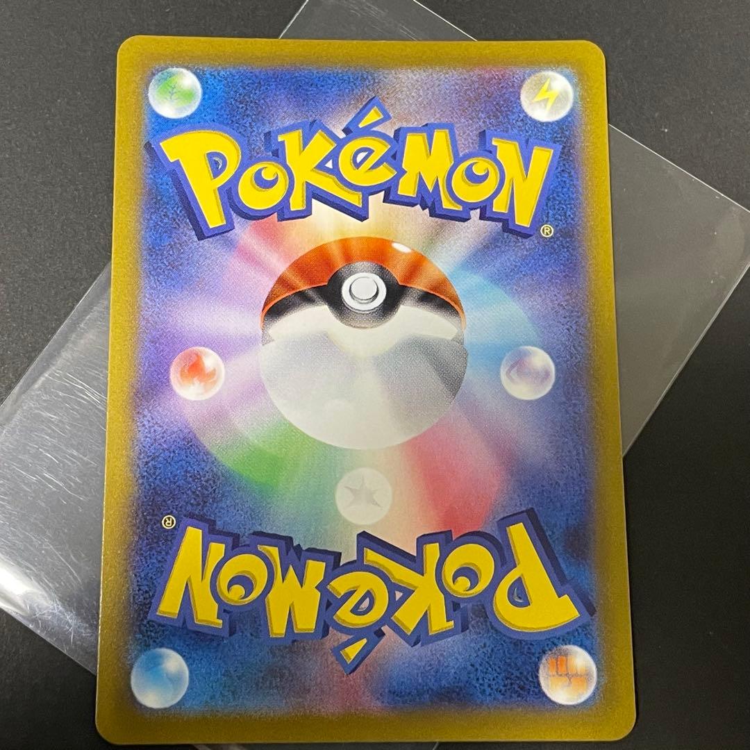 ポケモンカード サポートSRまとめ売り