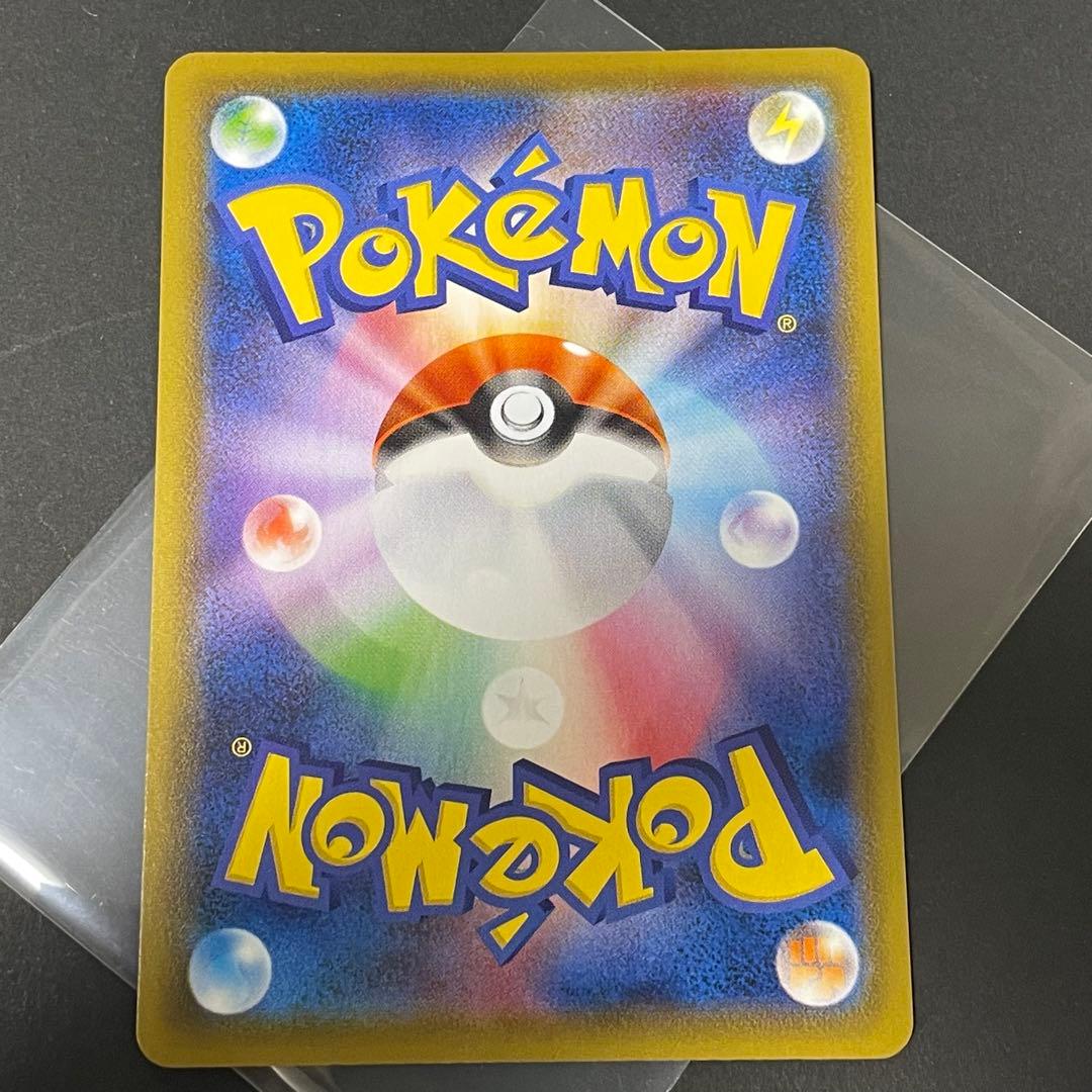 ポケモンカード サポートSRまとめ売り