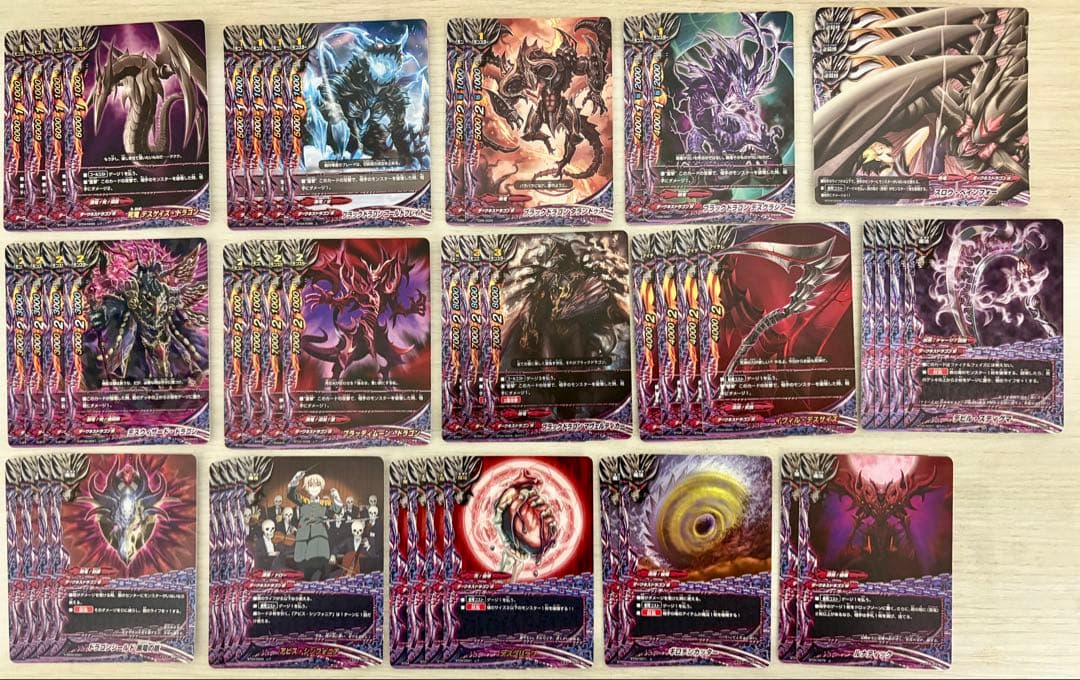 ぶ*ー様 バディファイト　原作再現　デスゲイズ　霊撃　10月31日までの出品とし