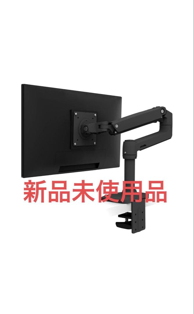 【未使用】ERGOTRON エルゴトロン LX デスク モニターアーム　PC周辺