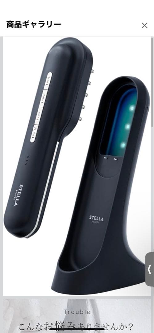 ステラボーテ レーザー＆EMSリフトブラシプロ　グレー