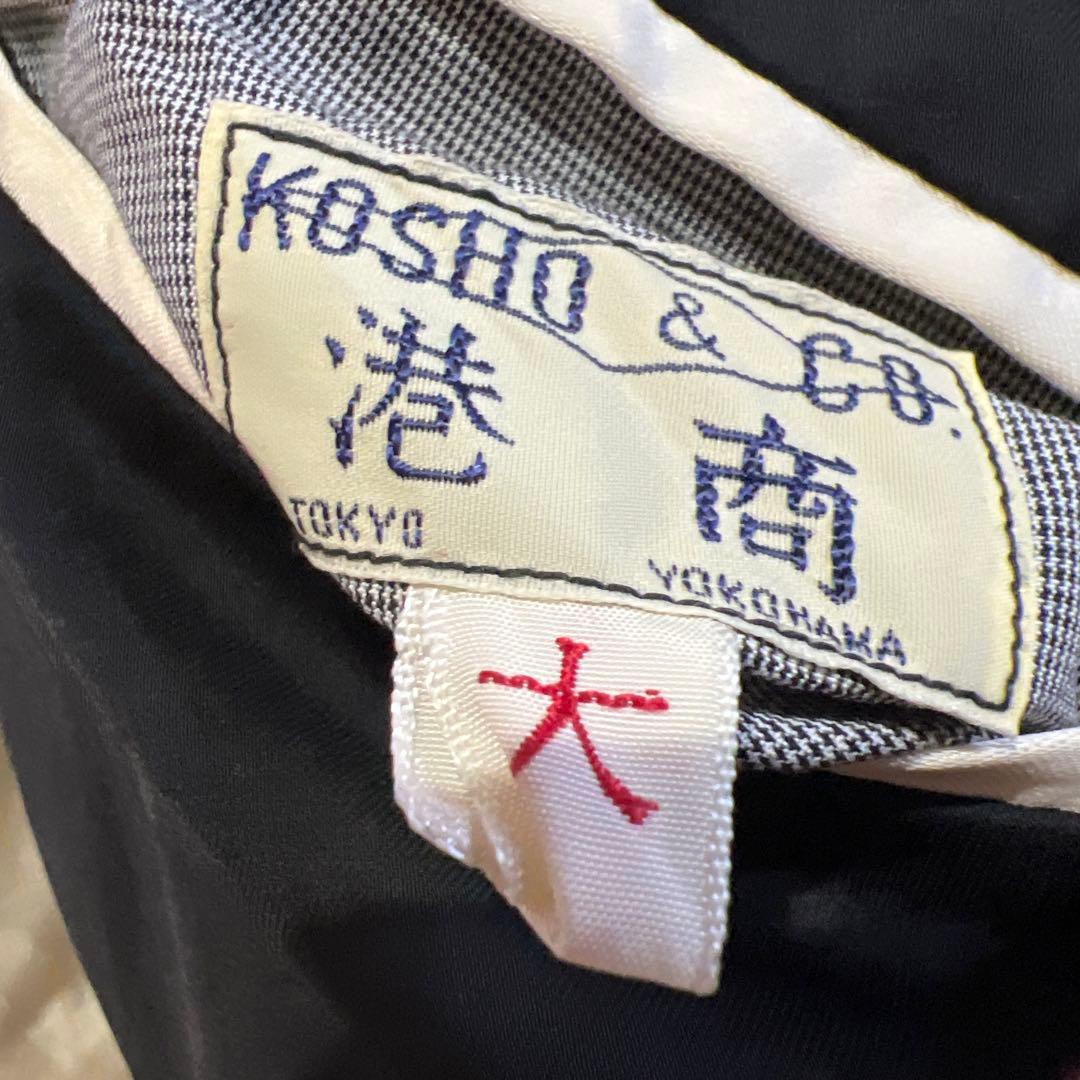 【L】テーラー東洋 港商 スカジャン