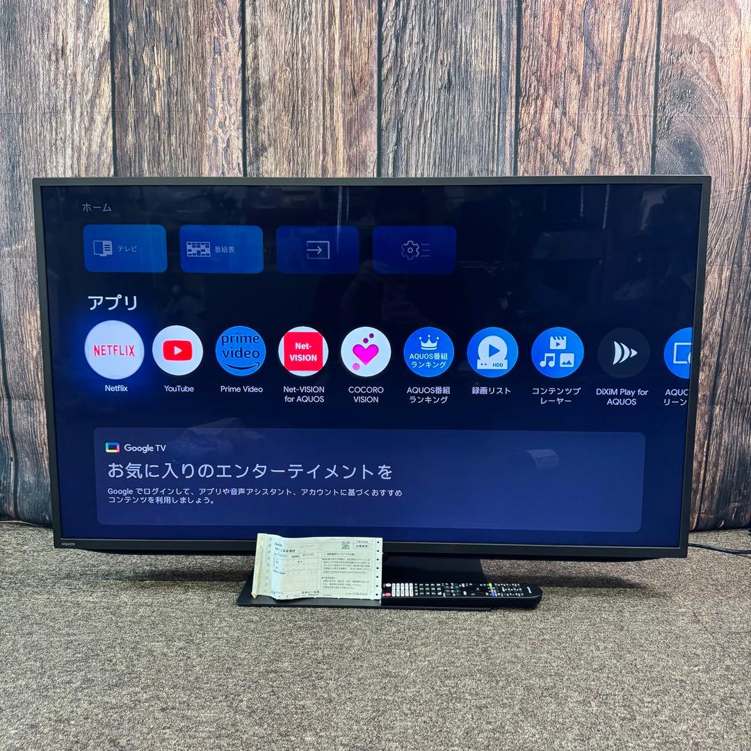 SHARP AQUOS 4K 液晶テレビ4T-C43GN2 43型 24年製
