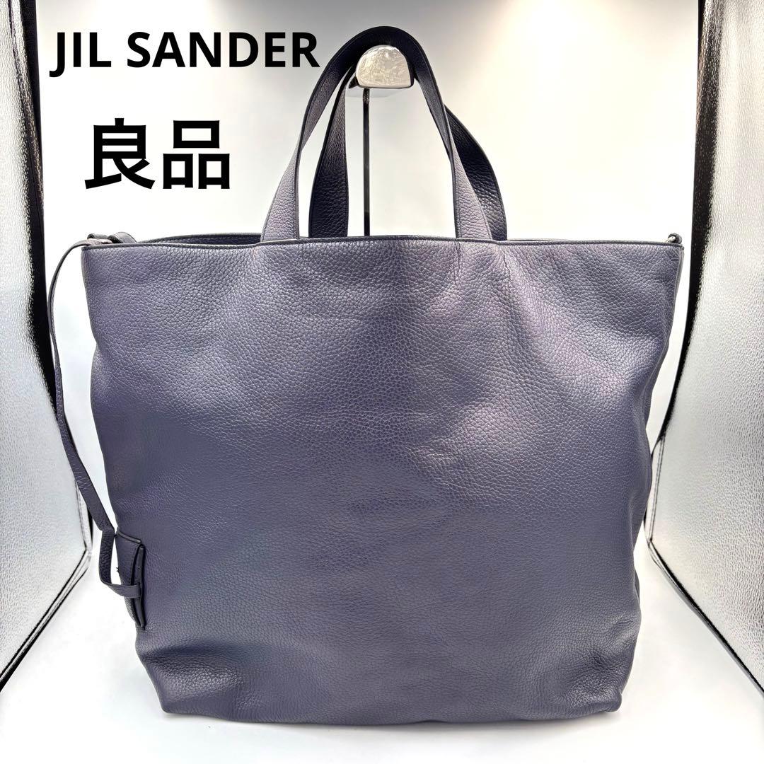 【良品】JIL SANDER レザー トートバッグ 2way ネイビー