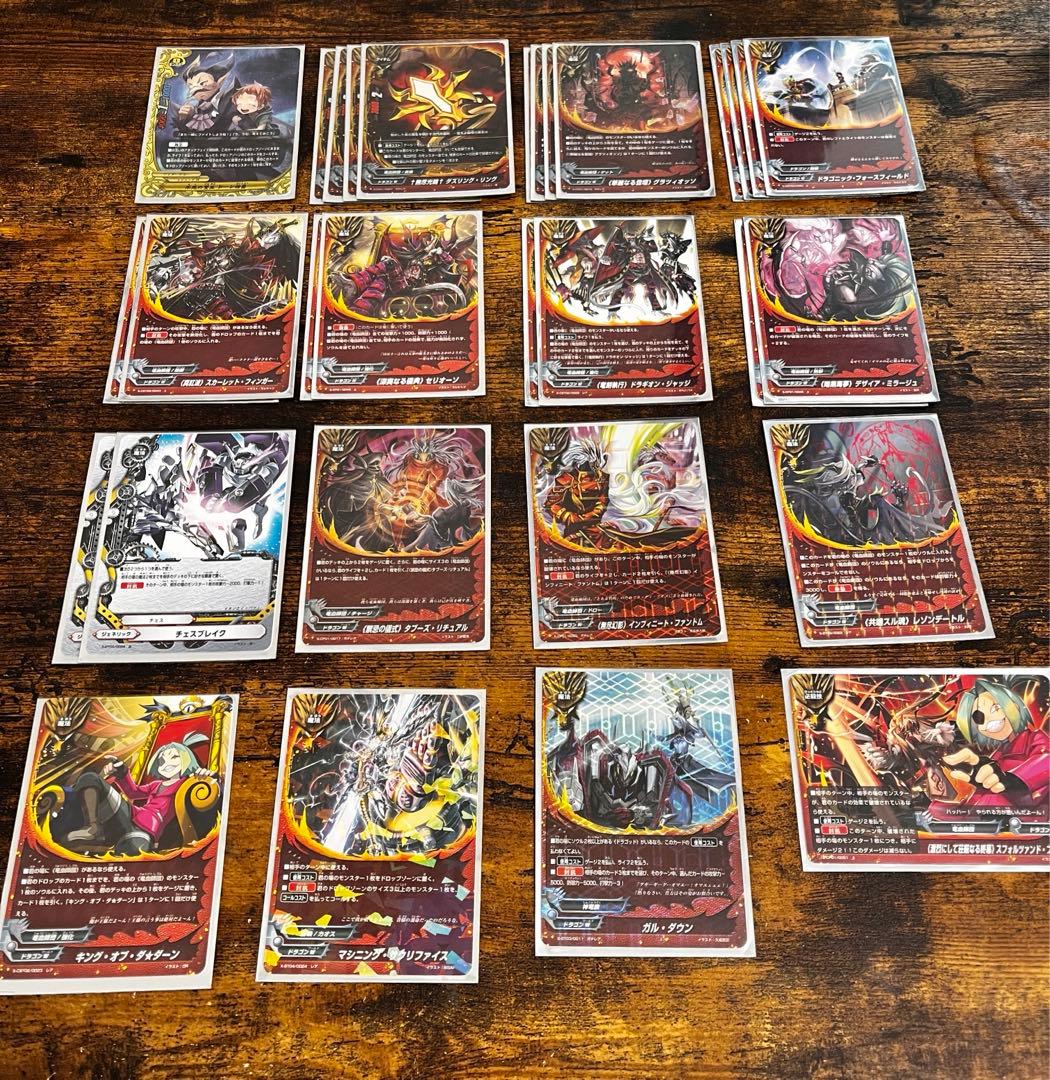 バディファイト 公認大会優勝 竜血師団デッキ