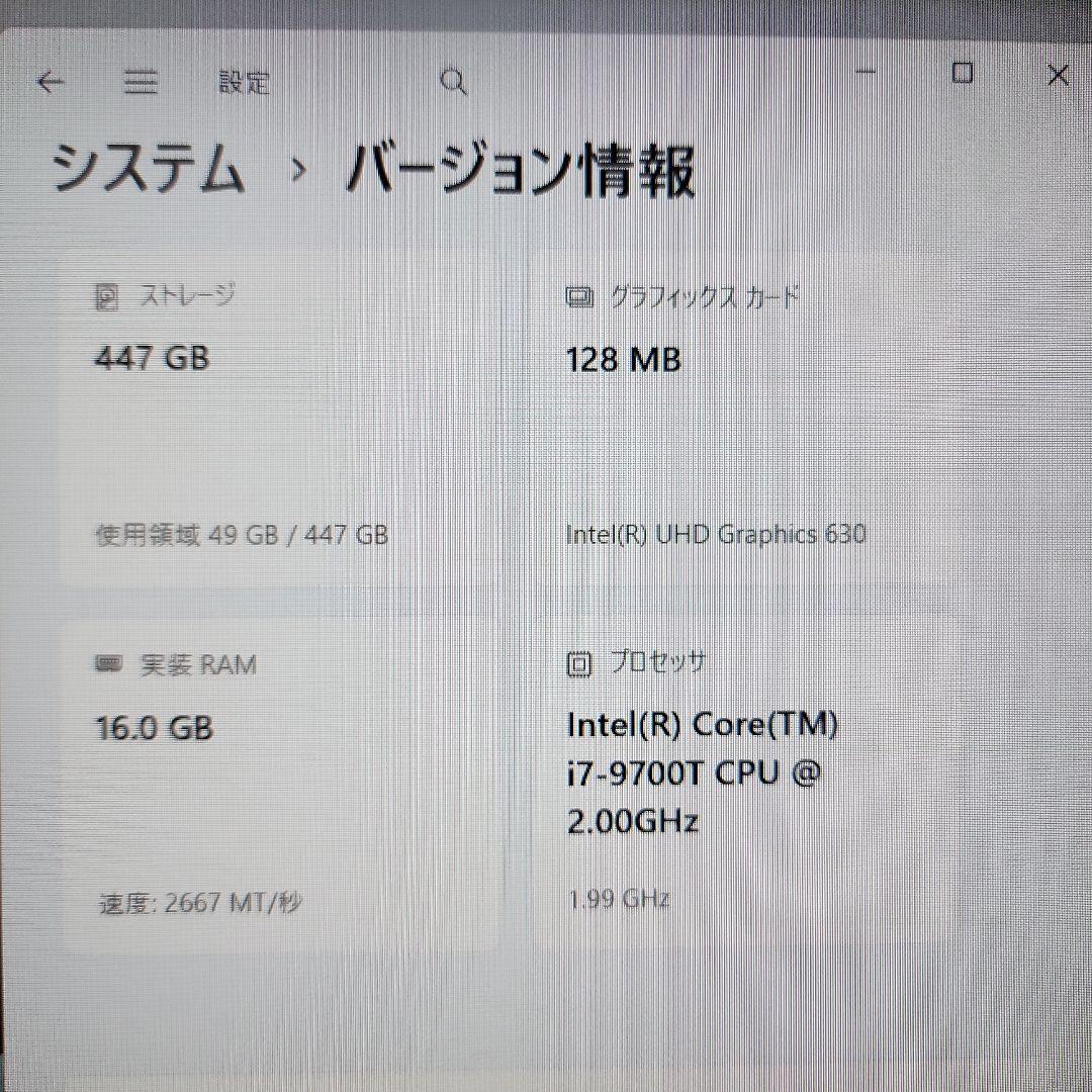 Windowsデスクトップ Windows11 HP Proone 600 G5 i7 9700T 16GB