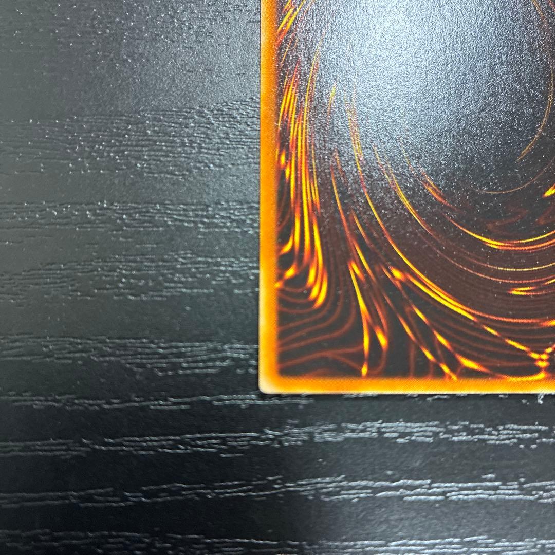 遊戯王　砂塵の大竜巻　ノーマルパラレル1枚