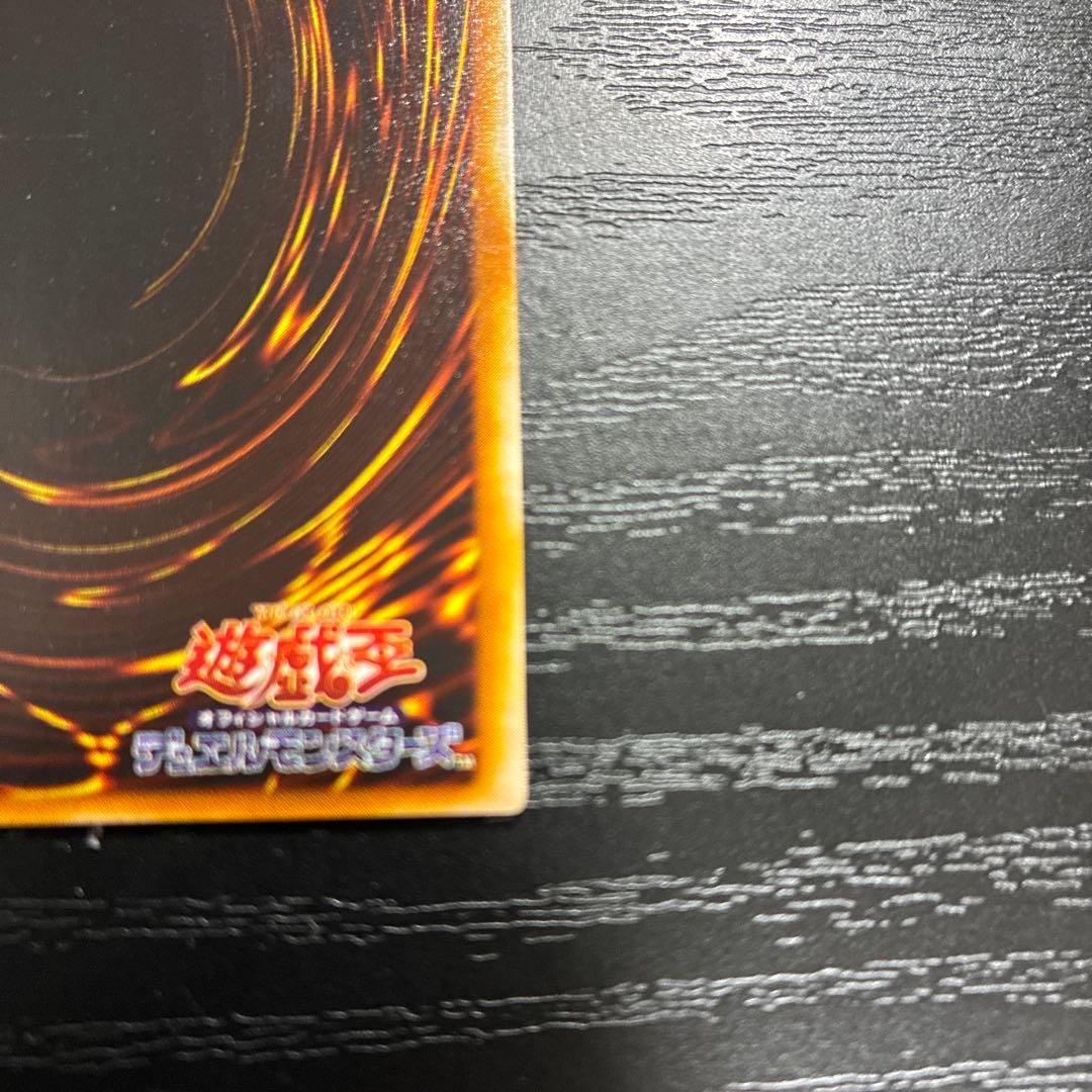 遊戯王　砂塵の大竜巻　ノーマルパラレル1枚