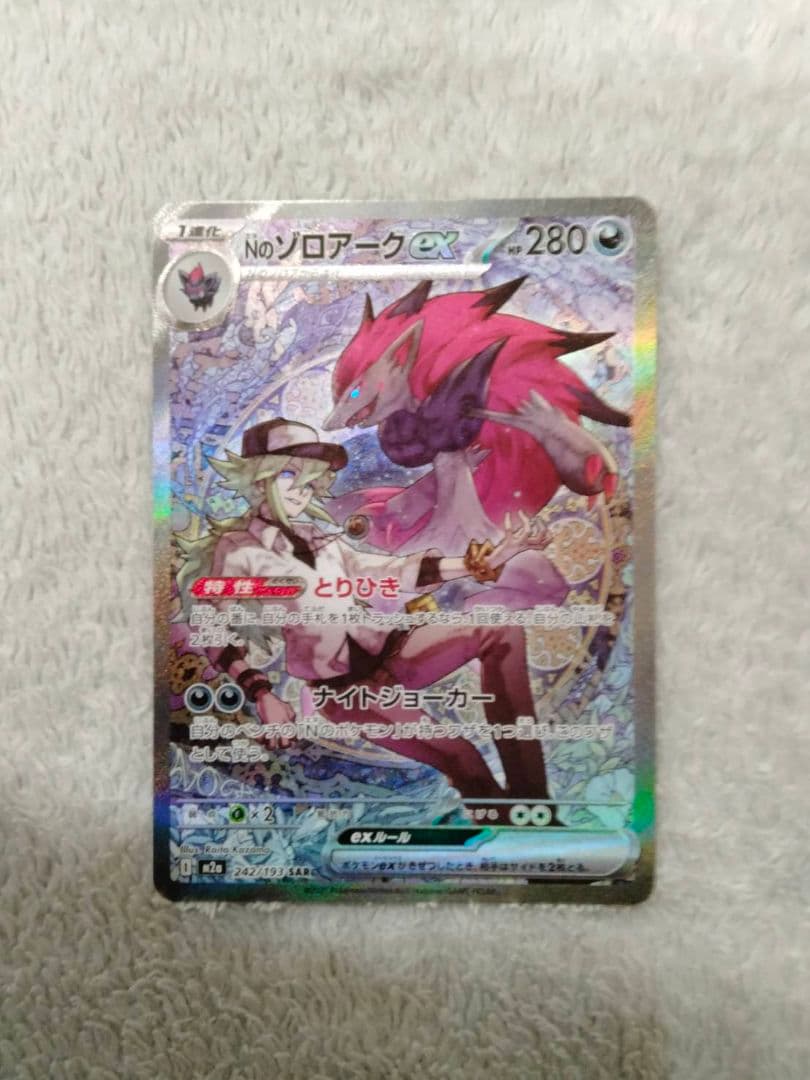 メガドリーム　Ｎのゾロアーク　メガルカリオ　メガサーナイト