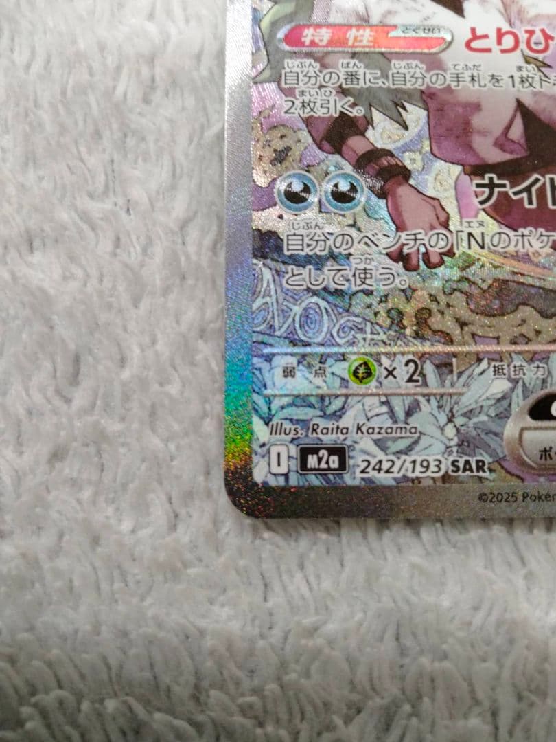 メガドリーム　Ｎのゾロアーク　メガルカリオ　メガサーナイト