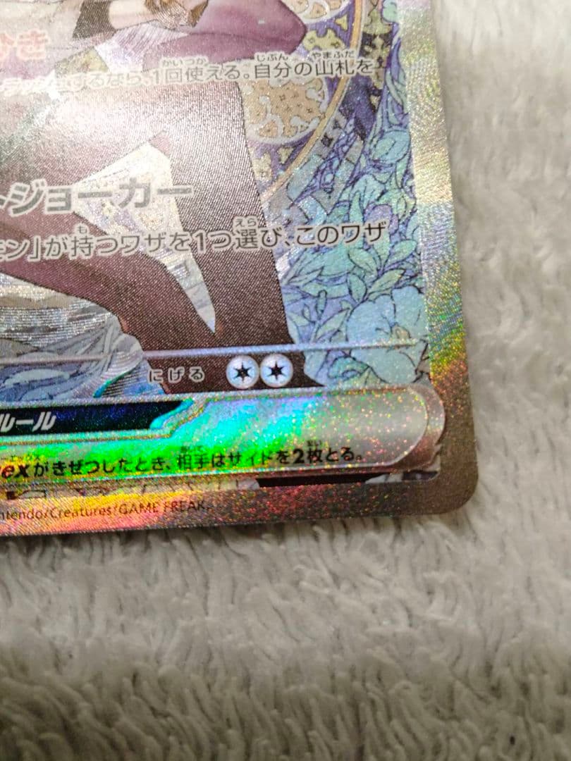 メガドリーム　Ｎのゾロアーク　メガルカリオ　メガサーナイト