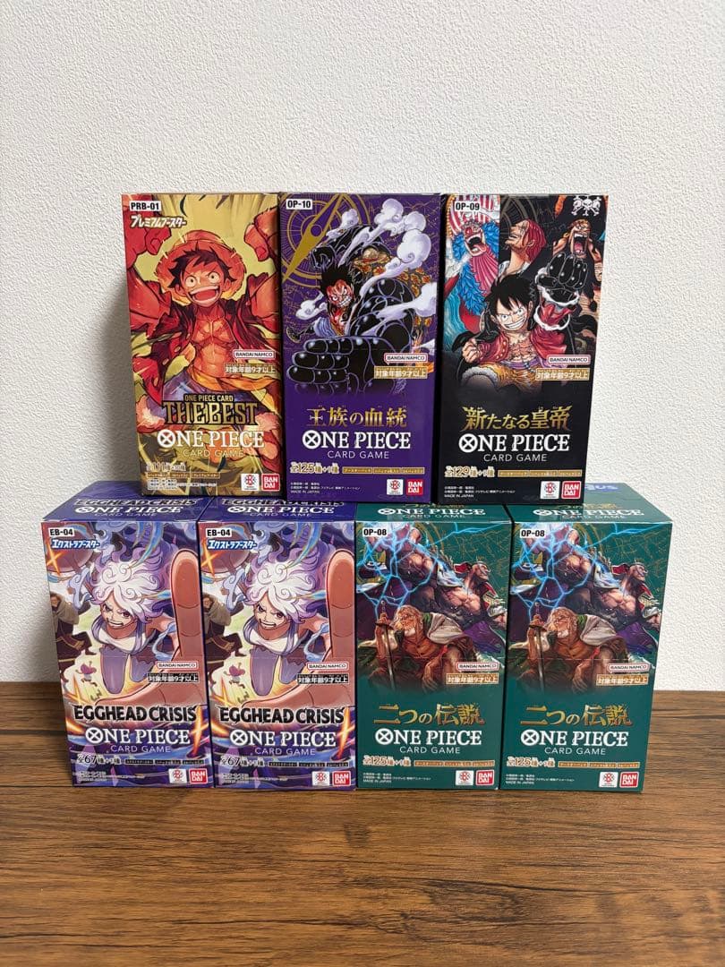 新品未開封ワンピースカードゲームBOXテープ付きまとめ売り